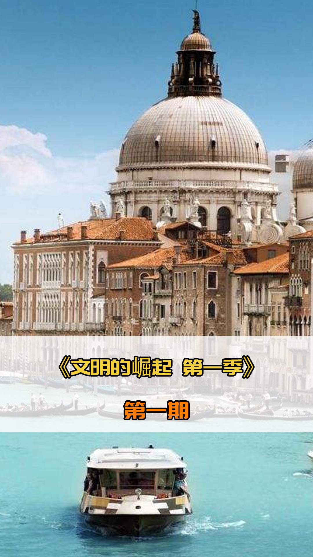 重的是这一