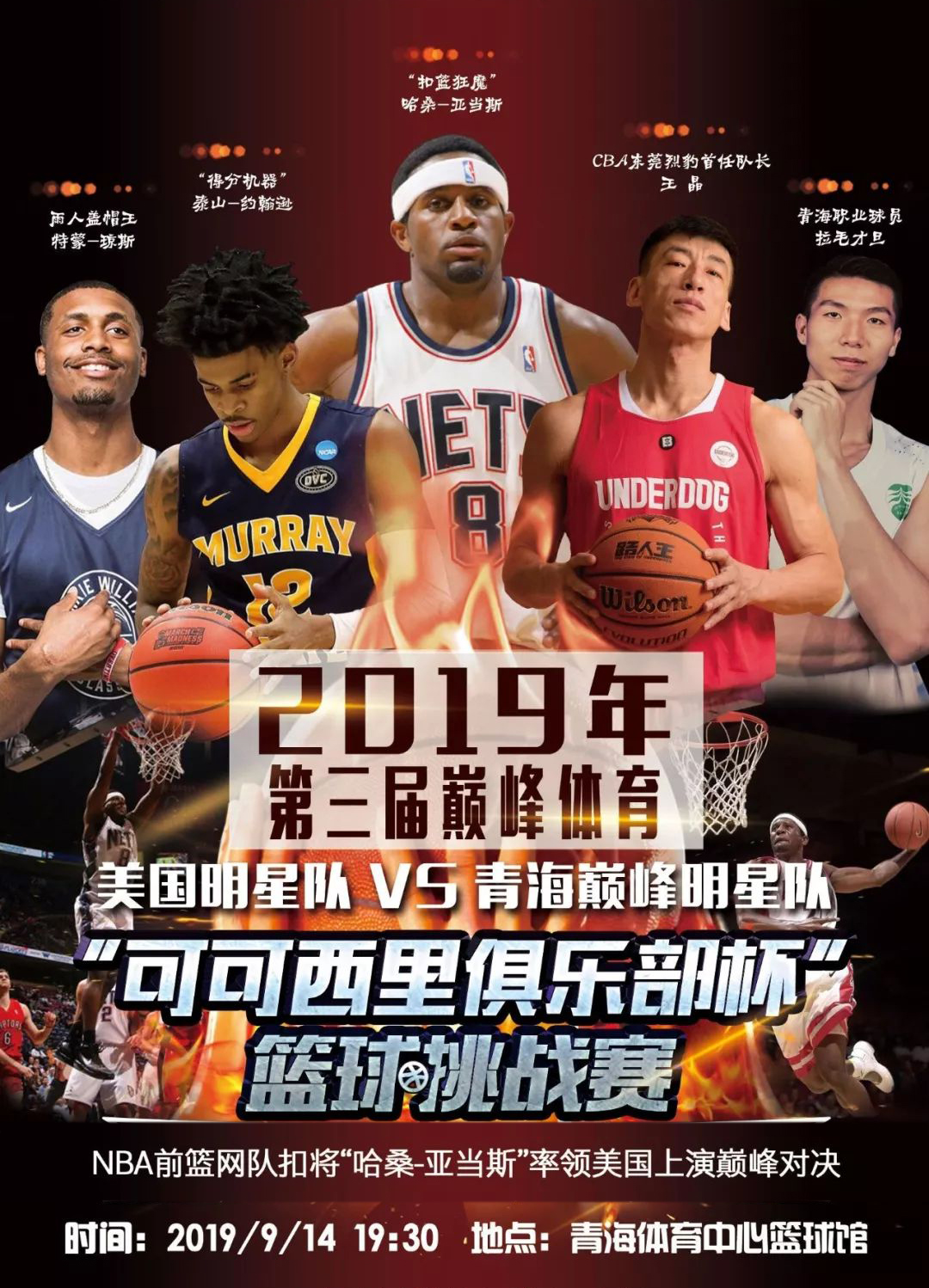 官网建设