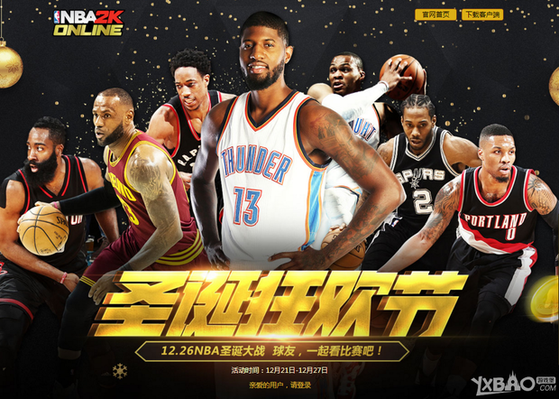 突出产品特点